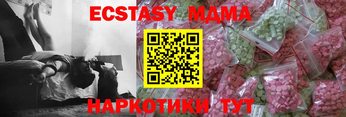 Ecstasy Philipp Plein  ЭКСТАЗИ  ЭКСТАЗИ Philipp Plein  Городец  Вход с VPN 