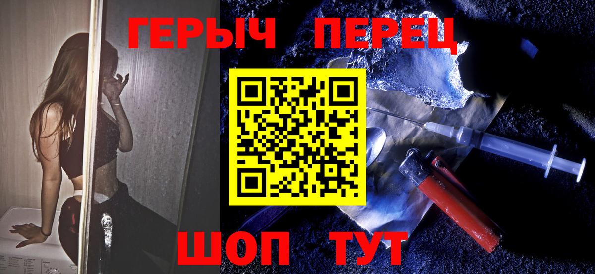 Героин афганец Городец