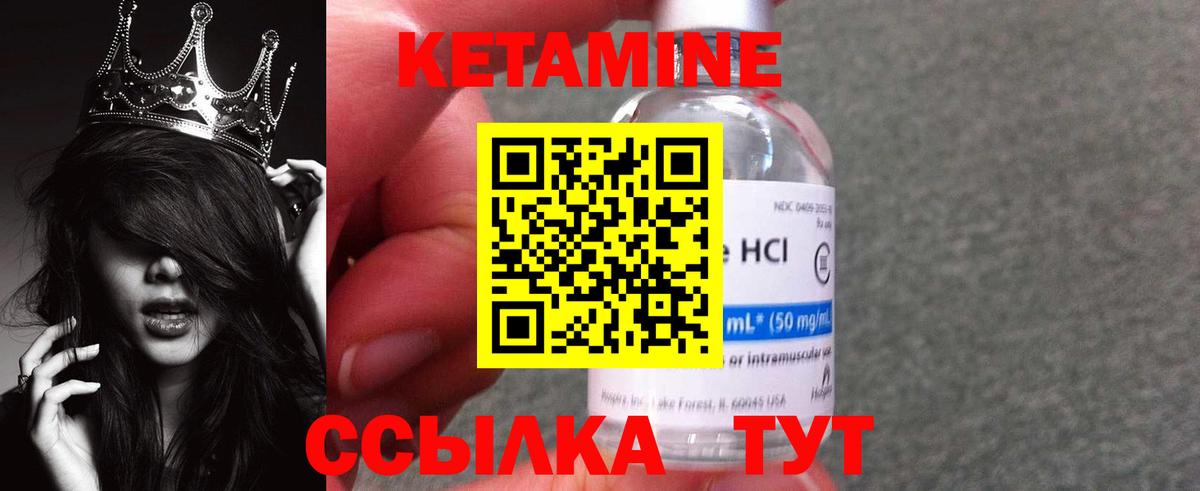 гидра онион  Вход с VPN  Городец  КЕТАМИН VHQ 