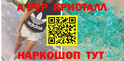 гашик Ливны