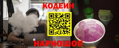 трава Ликино-Дулёво