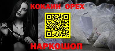 трава Ликино-Дулёво