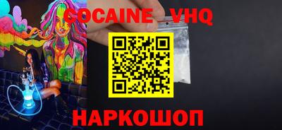 гашик Ливны