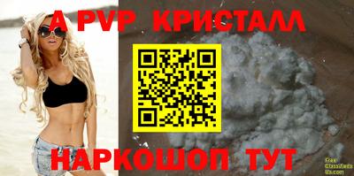 гашик Ливны