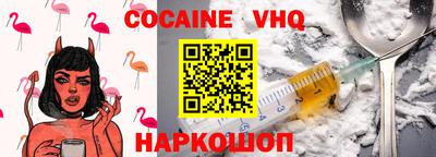 трава Ликино-Дулёво