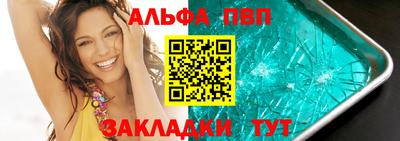 гашик Ливны