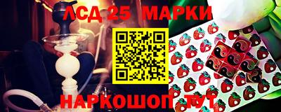 марихуана Лесосибирск