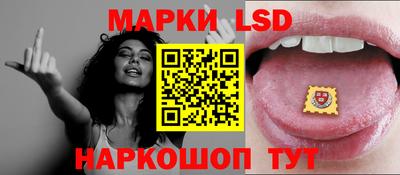 гашик Ливны