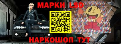 трава Ликино-Дулёво