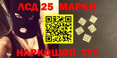 марихуана Лесосибирск
