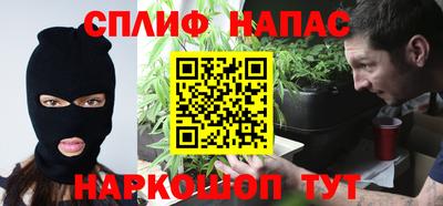 марихуана Лесосибирск