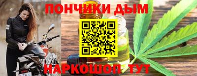гашик Ливны