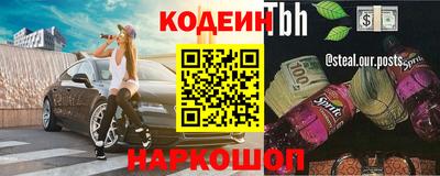 гашик Ливны