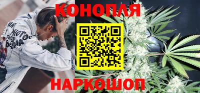 марихуана Лесосибирск