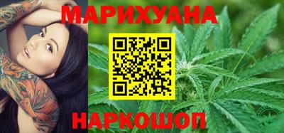 марихуана Лесосибирск