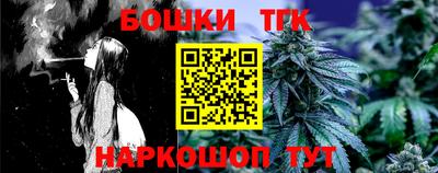 трава Ликино-Дулёво