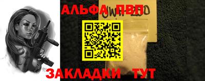 гашик Ливны