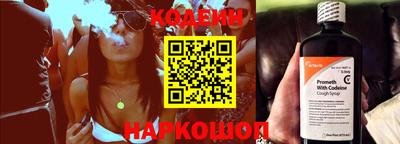 марихуана Лесосибирск