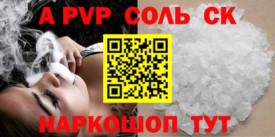 гашик Ливны