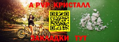 гашик Ливны