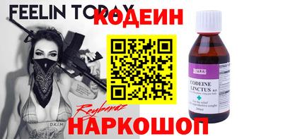 гашик Ливны