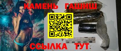 гашик Ливны