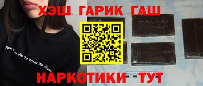 марихуана Лесосибирск