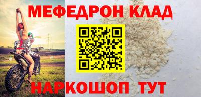 марихуана Лесосибирск