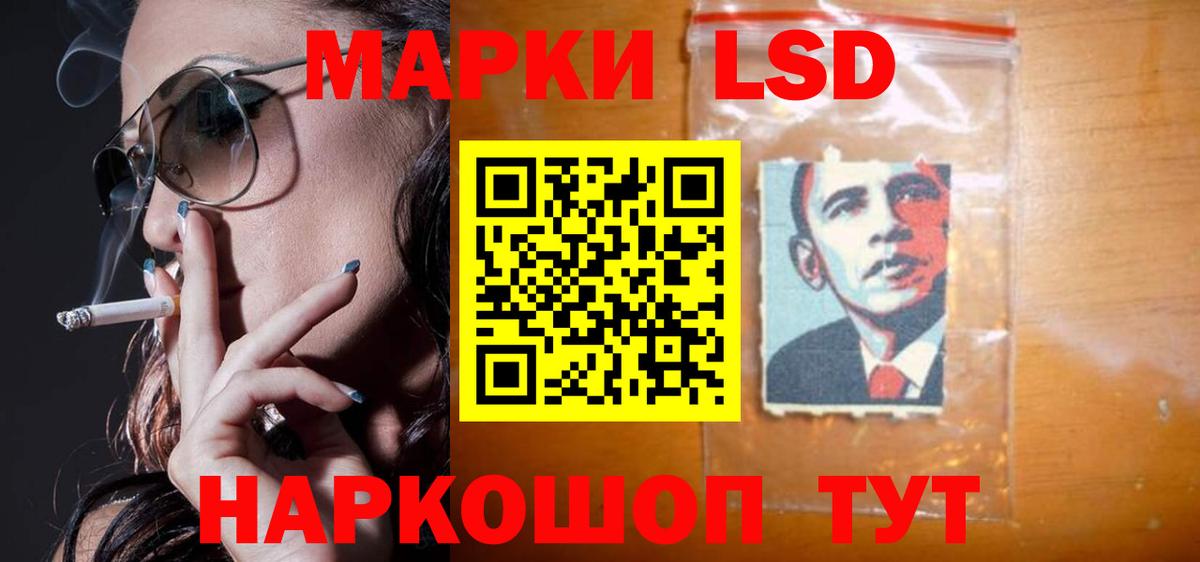 ЛСД экстази  LSD-25 экстази кислота  LSD-25 экстази кислота  Вход с VPN  Городец 
