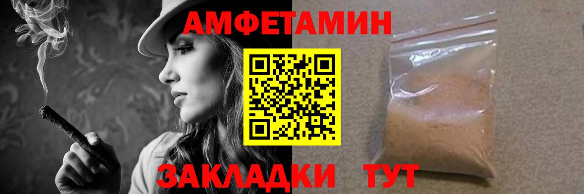 Метамфетамин Methamphetamine  Вход с VPN  Городец  Метамфетамин Methamphetamine 
