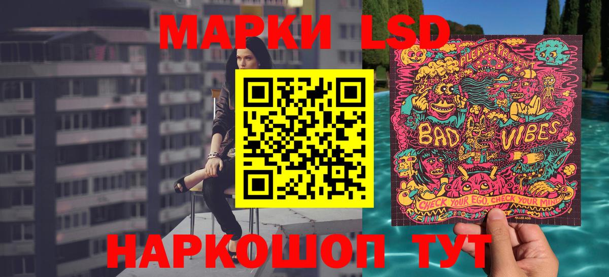 Наркотические марки 1,8мг  Наркотические марки 1,8мг  Вход с VPN  Городец 